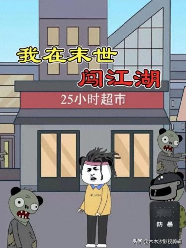 中国推介平台排名前十(范例级上海推介ppt)插图27