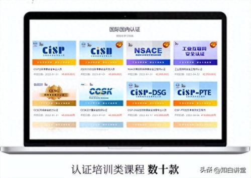 线上培训机构十大排行榜(学而思网校)插图9