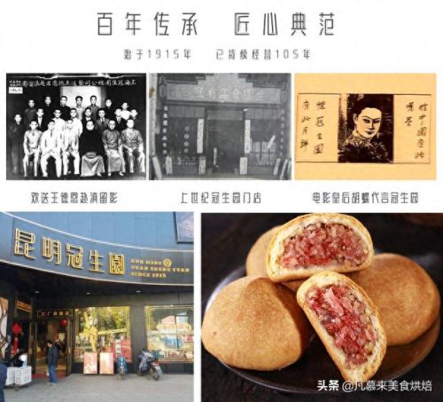 云南月饼厂家排名前十(月饼清仓大甩卖)插图7