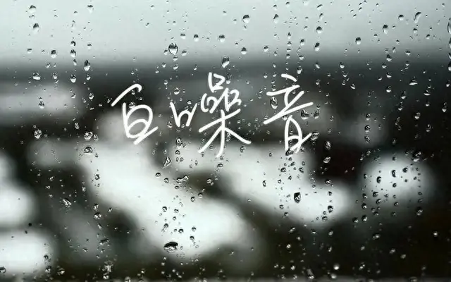 十大纯音乐男声排行榜最新(湘西民歌十大名曲男声)
