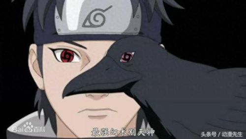 火影忍者十大招数排行榜(火影忍者十大招数排名)插图6