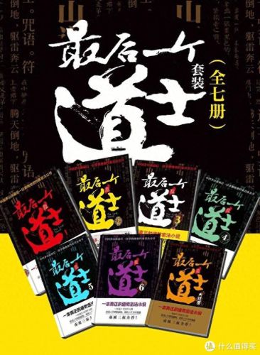 十大惊悚恐怖小说排行榜(十部顶级灵异书)插图5