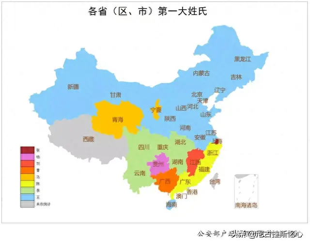 参岐乡十大姓氏排行榜(两广地区50大姓氏排名)插图2