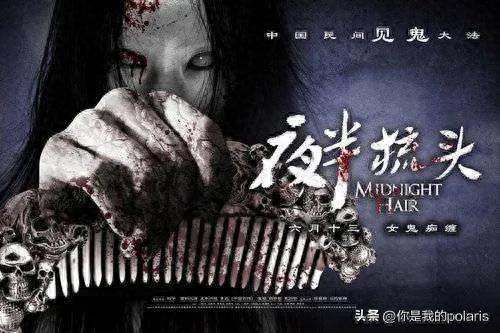十大国产恐怖片排行榜(鬼片9.0以上的恐怖片国产)插图8