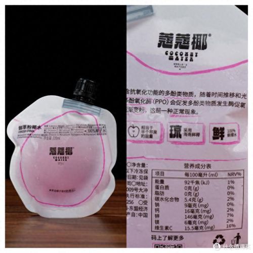 椰汁减肥牌子排名前十(椰汁减肥靠谱吗)插图11