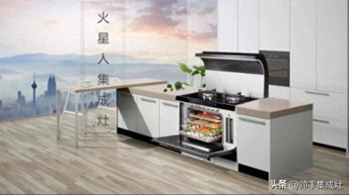 集成灶十大名牌排行榜2023(目前口碑最好的集成灶)插图3