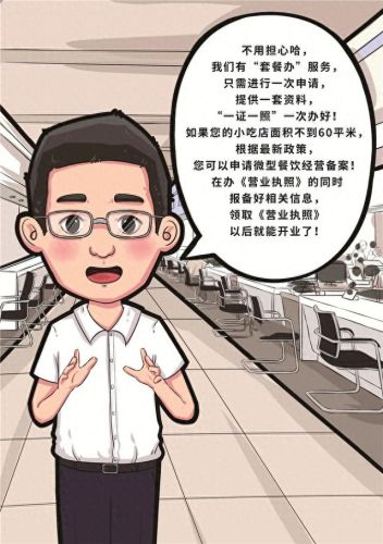 常州十大零食店排行榜(全国比较火的零食店)插图9