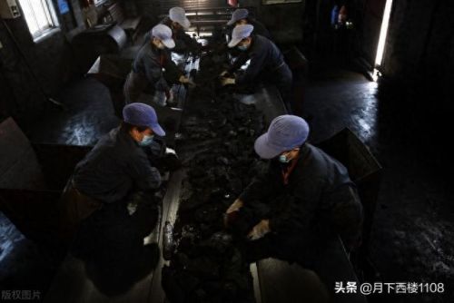盐湖煤炭储量排名前十(已探明煤炭储量排行)插图8