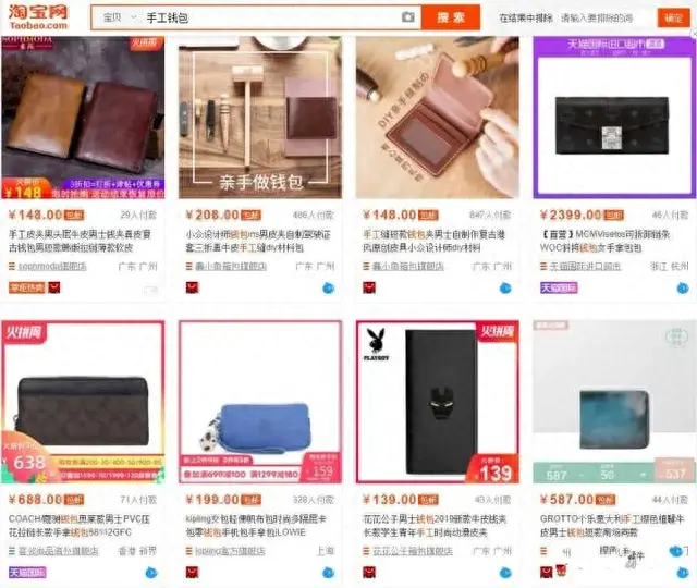 实力小众产品排名前十(亚马逊暴利小众选品)插图2