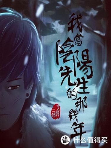 十大惊悚恐怖小说排行榜(十部顶级灵异书)插图7