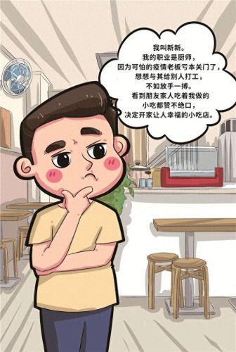 常州十大零食店排行榜(全国比较火的零食店)插图4