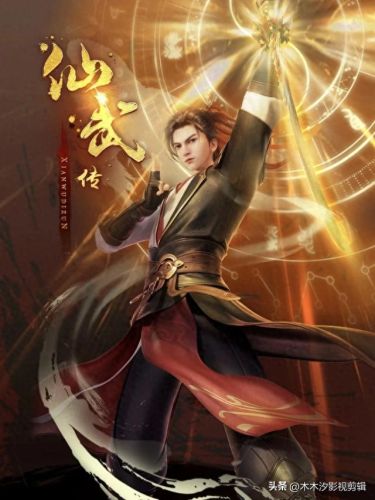 中国推介平台排名前十(范例级上海推介ppt)插图20