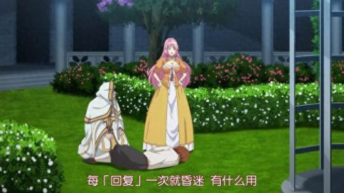 魔导术士导师排名前十(魔导士讲师)插图20