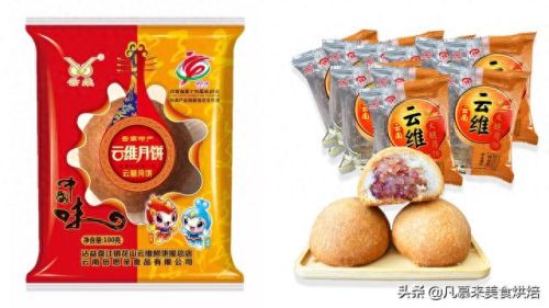云南月饼厂家排名前十(月饼清仓大甩卖)插图31