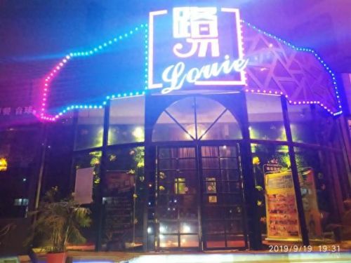 黄陂地区酒吧排名前十(白银酒吧夜店排名)插图4