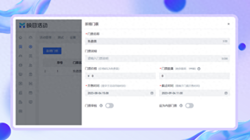 会议系统十大排行榜(会议系统品牌十大排名)插图3