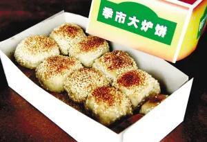 靖江美食粤菜排名前十(靖江美食十大排名)插图4