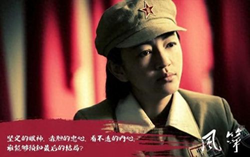 十大美女谍战剧排行榜(十部顶级军统谍战潜伏片)插图1