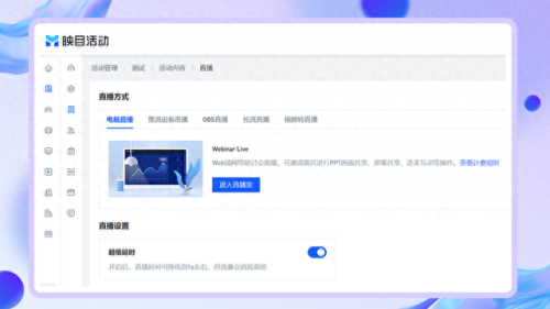 会议系统十大排行榜(会议系统品牌十大排名)插图5