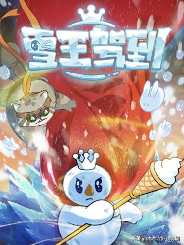 中国推介平台排名前十(范例级上海推介ppt)插图19