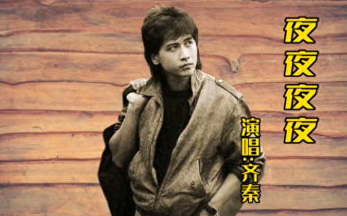十大浪漫的歌曲排行榜(歌曲最浪漫的事完整版)插图8