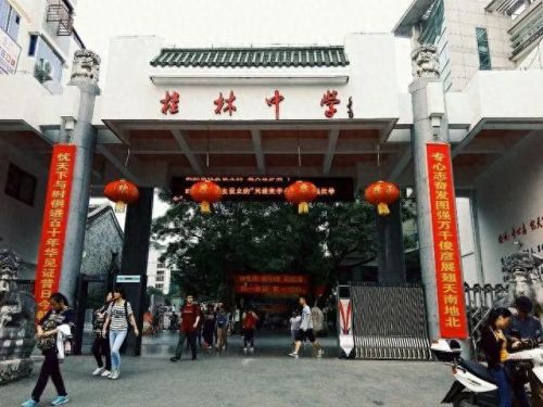 桂林市十大高中排行榜(广西桂林十大高中排名表)插图7