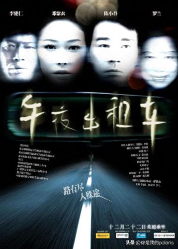 十大国产恐怖片排行榜(鬼片9.0以上的恐怖片国产)插图4