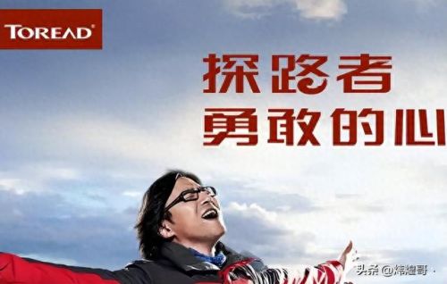 十大运动服品牌排行榜揭晓(韩国乒乓运动服品牌)插图3