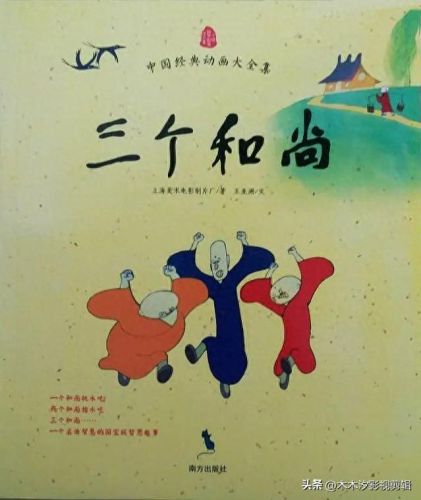 十大好看老电影排行榜中国(中国十大票房电影)插图9