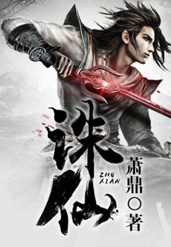 十大仙侠类游戏排行榜(微信小程序有什么好玩的仙侠游戏)插图