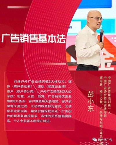 实体广告企业排名前十(广告企业介绍范文)插图38