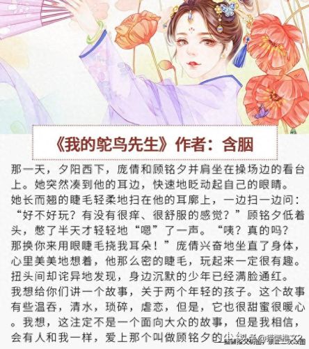 十大古言虐文小说排行榜(高虐短篇的小说)插图4