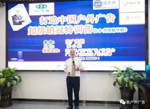 实体广告企业排名前十(广告企业介绍范文)插图5
