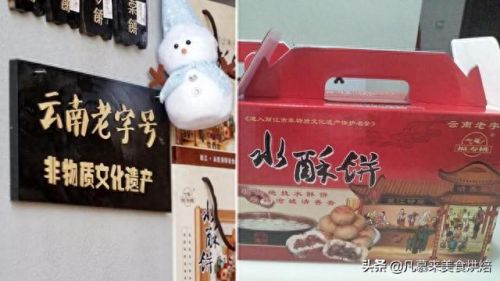 云南月饼厂家排名前十(月饼清仓大甩卖)插图30