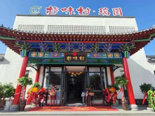 港区特色餐饮排名前十(港区有档次的餐厅)插图2