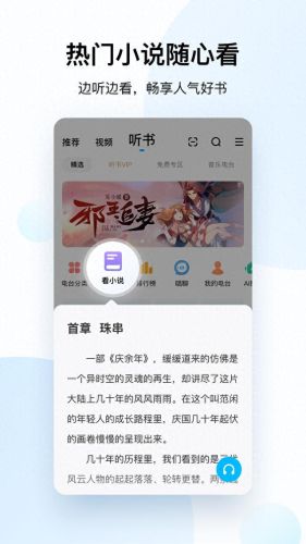 老人听歌十大排行榜软件(老人听歌经典500首)插图3