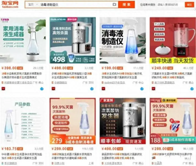 实力小众产品排名前十(亚马逊暴利小众选品)插图8