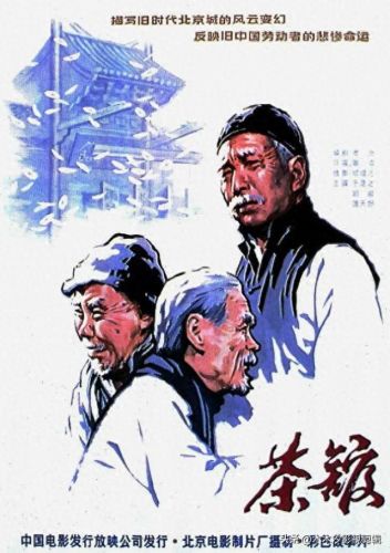 十大好看老电影排行榜中国(中国十大票房电影)