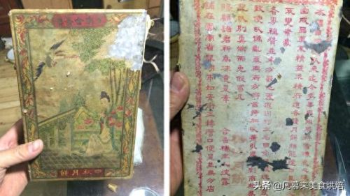 云南月饼厂家排名前十(月饼清仓大甩卖)插图3