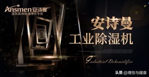 蒸发器十大品牌排行榜图片(分水器十大品牌排名)插图