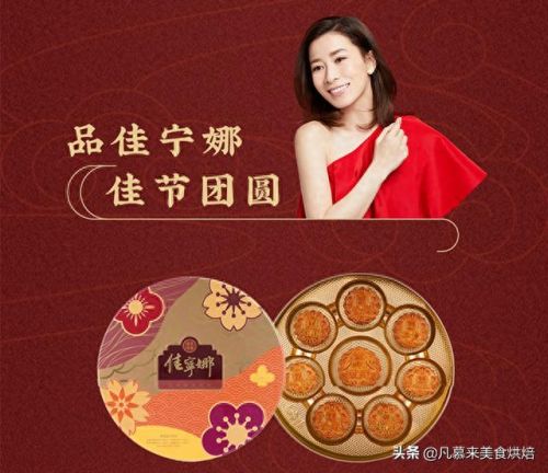 云南月饼厂家排名前十(月饼清仓大甩卖)插图16