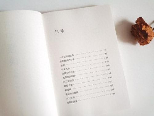 日本十大志怪小说排行榜(志怪小说最著名的是)插图2