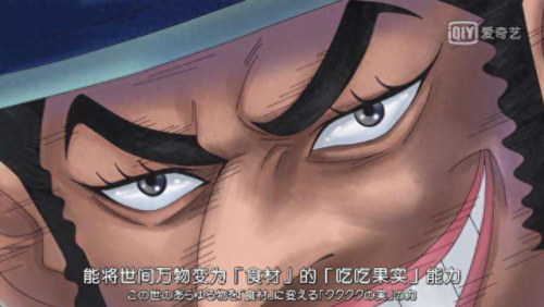 海贼王十大最强食物排行榜(海贼王中那些令人难以抗拒的美食)插图 海贼王十大最强食物排行榜(海贼王中那些令人难以抗拒的美食)插图