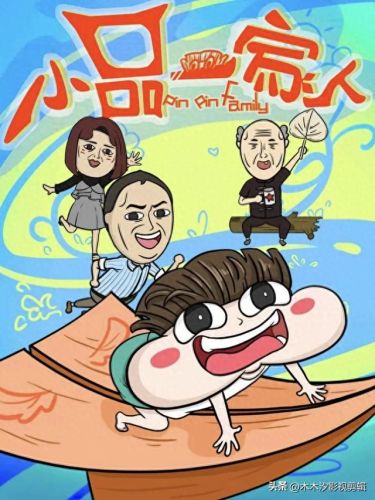 中国推介平台排名前十(范例级上海推介ppt)插图12