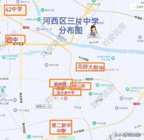 天津商务中学排名前十(天津市45中学全国排名)插图14