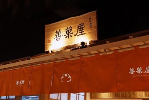 台北好吃吐司排名前十(西藏麦琪家吐司)插图22