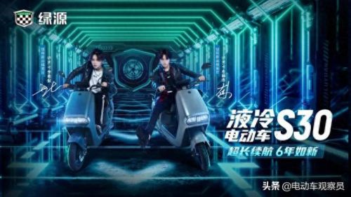 十大静音电动车品牌排行榜(十大质量好电动车品牌排行榜)插图4