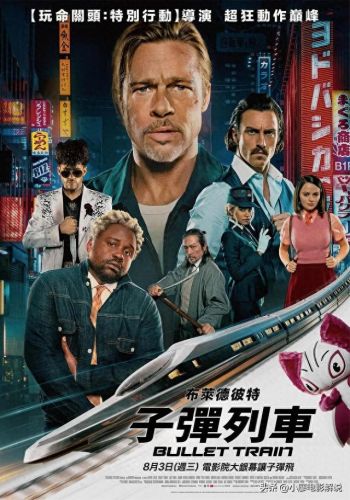 十大电影动作片票房排行榜(十部最好电影票房)插图7