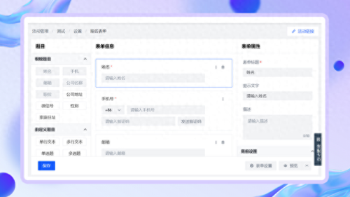会议系统十大排行榜(会议系统品牌十大排名)插图4