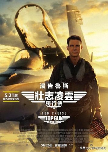 十大电影动作片票房排行榜(十部最好电影票房)插图8